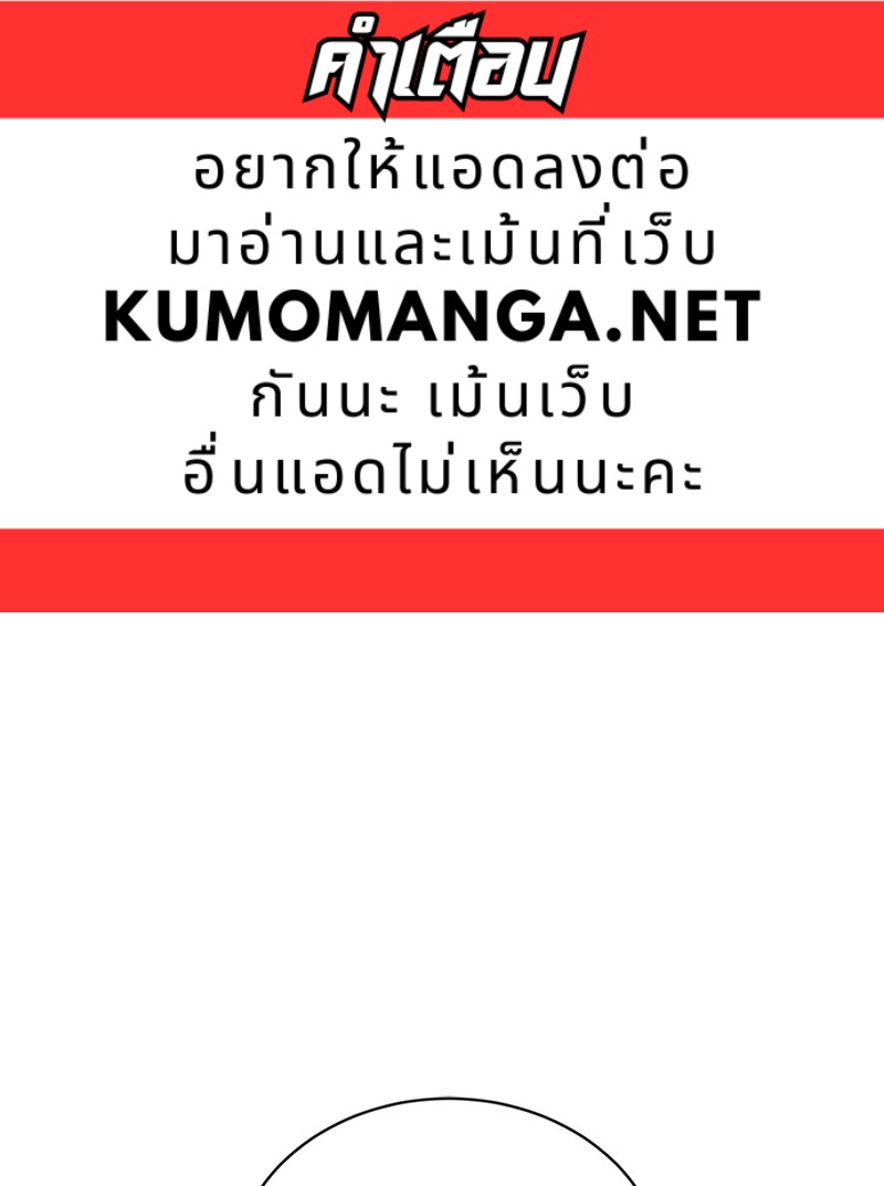 Painter of the Night 111 01